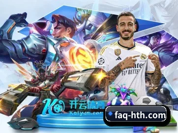 国际化进程 | hth